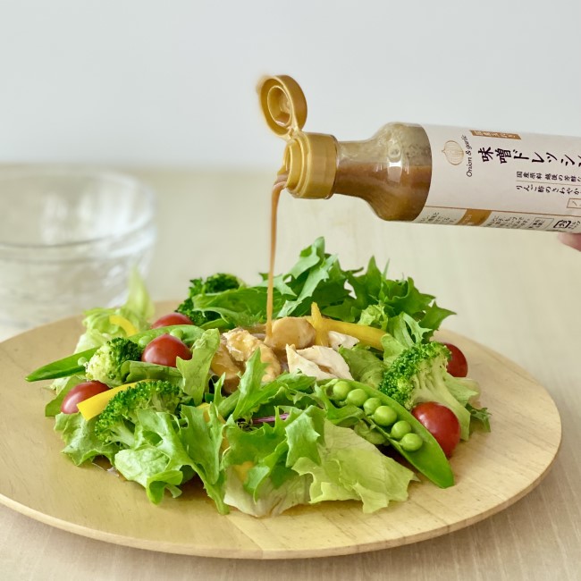 味噌ドレッシング（国産玉ねぎ）　200ml