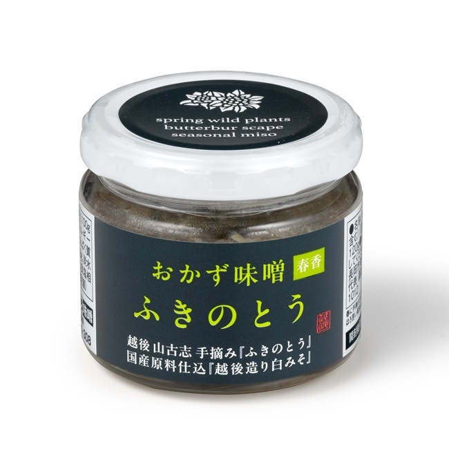 おかず味噌　ふきのとう　120g