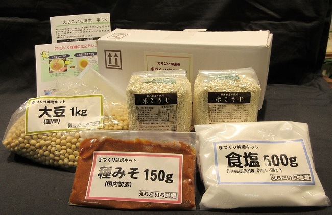 手づくり味噌キット タルなし