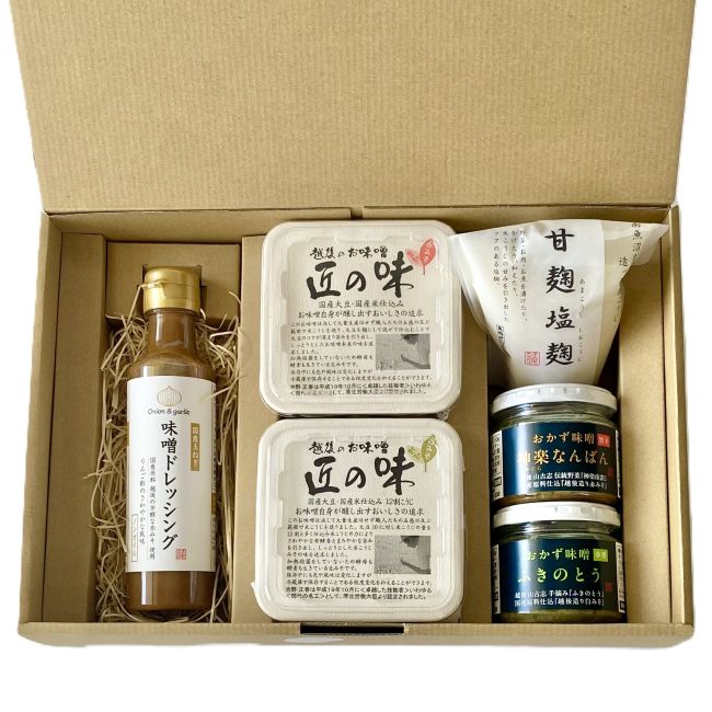 発酵食品　彩りセット　悠【ゆう】