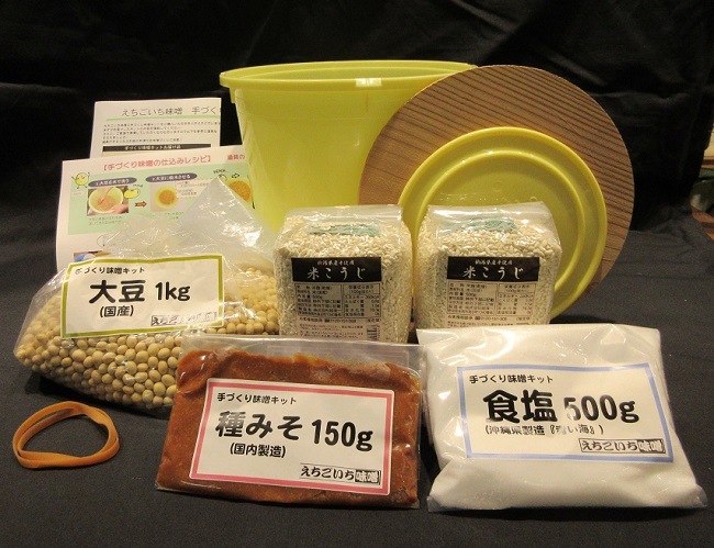 手づくり味噌キット　タル付き