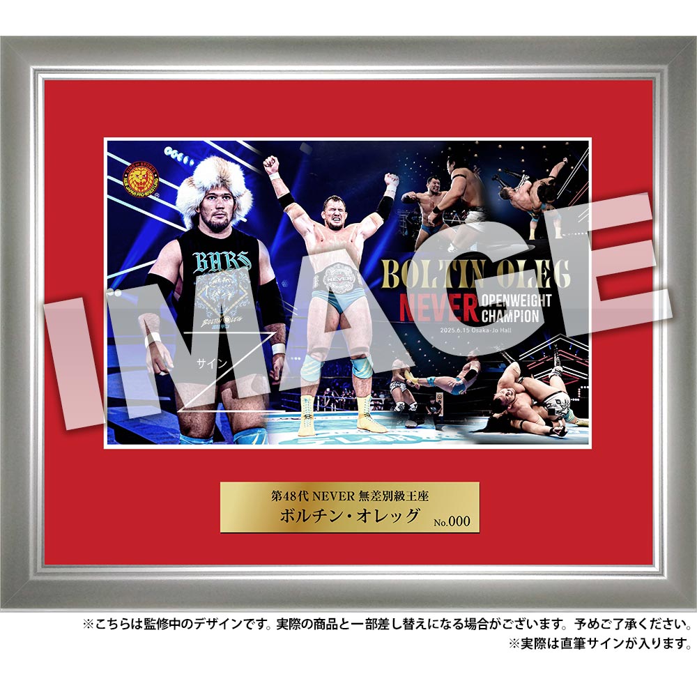高橋ヒロムフォトフレーム 新日本プロレス 高橋ヒロム選手☆直筆サイン入フォトフレーム