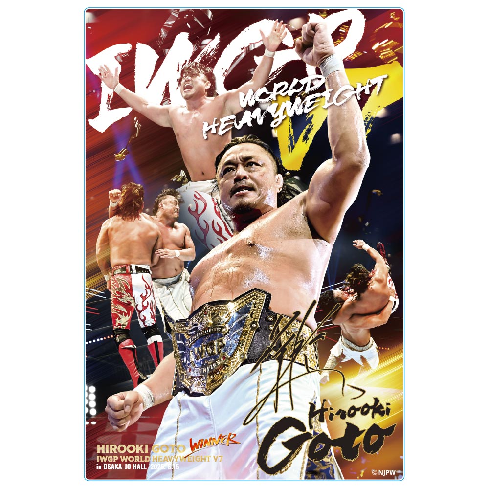 新日本プロレスまとめ売り カレンダー アクスタ オカダドルメモ キーホルダー等 新日本プロレスまとめ売り カレンダー アクスタ オカダドルメモ
