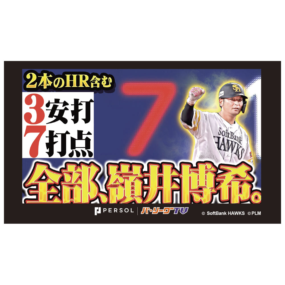 スーパージュニア　2017ロッテペンミ　イトゥクポストカード SUPER JUNIOR 8th PLAY ONE MORE CHANCE ver イトゥク トレカ付
