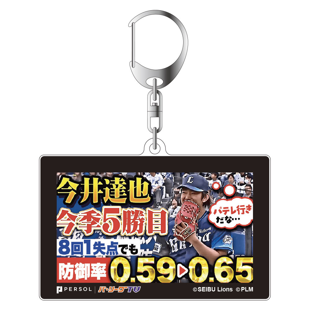 WCS2025 ネックストラップ&ピンズ ピカチュウ ウィンディ セット WCS2025 ネックストラップ&ピンズ ピカチュウ ウィンディ セット