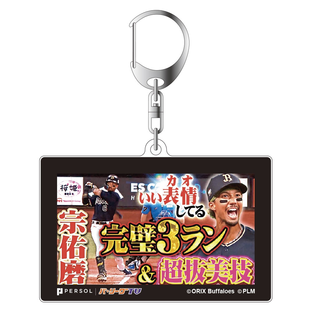 すべての商品