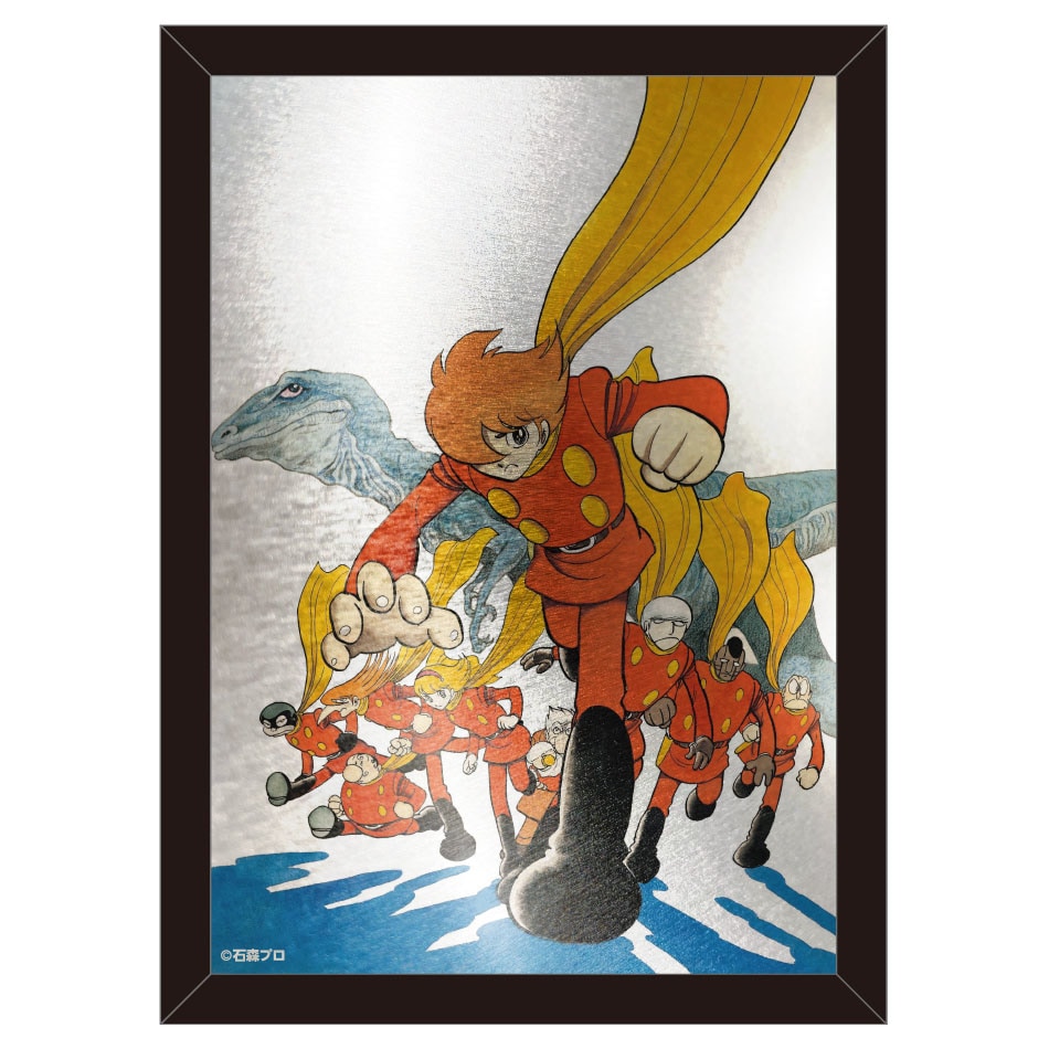 サイボーグ009 メタルグラフィ A