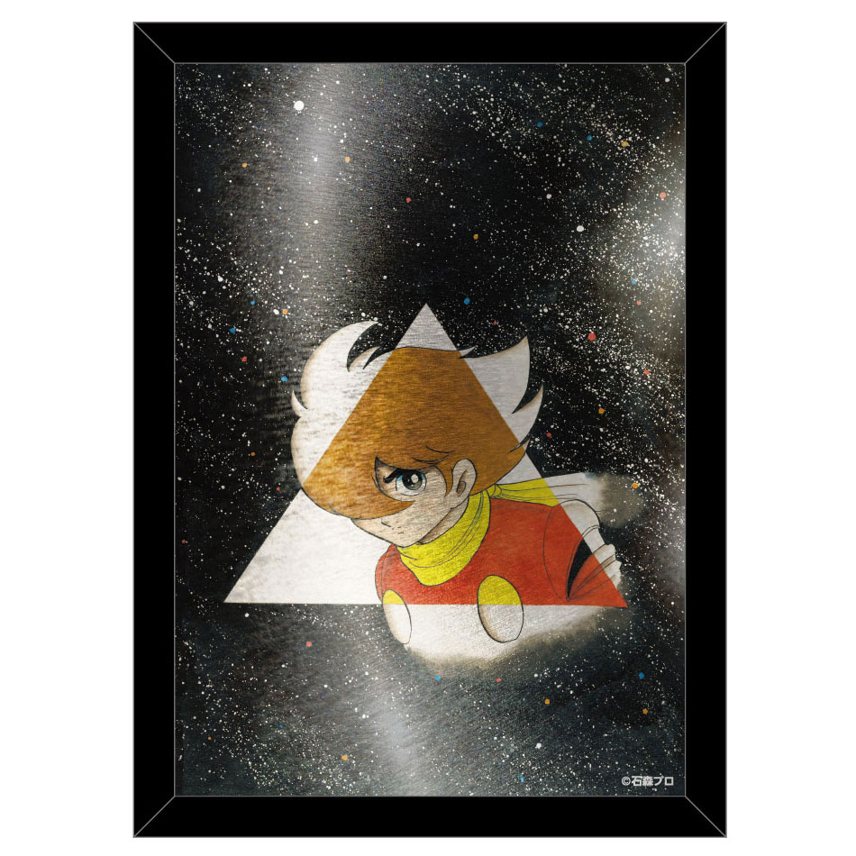 サイボーグ009 メタルグラフィ C