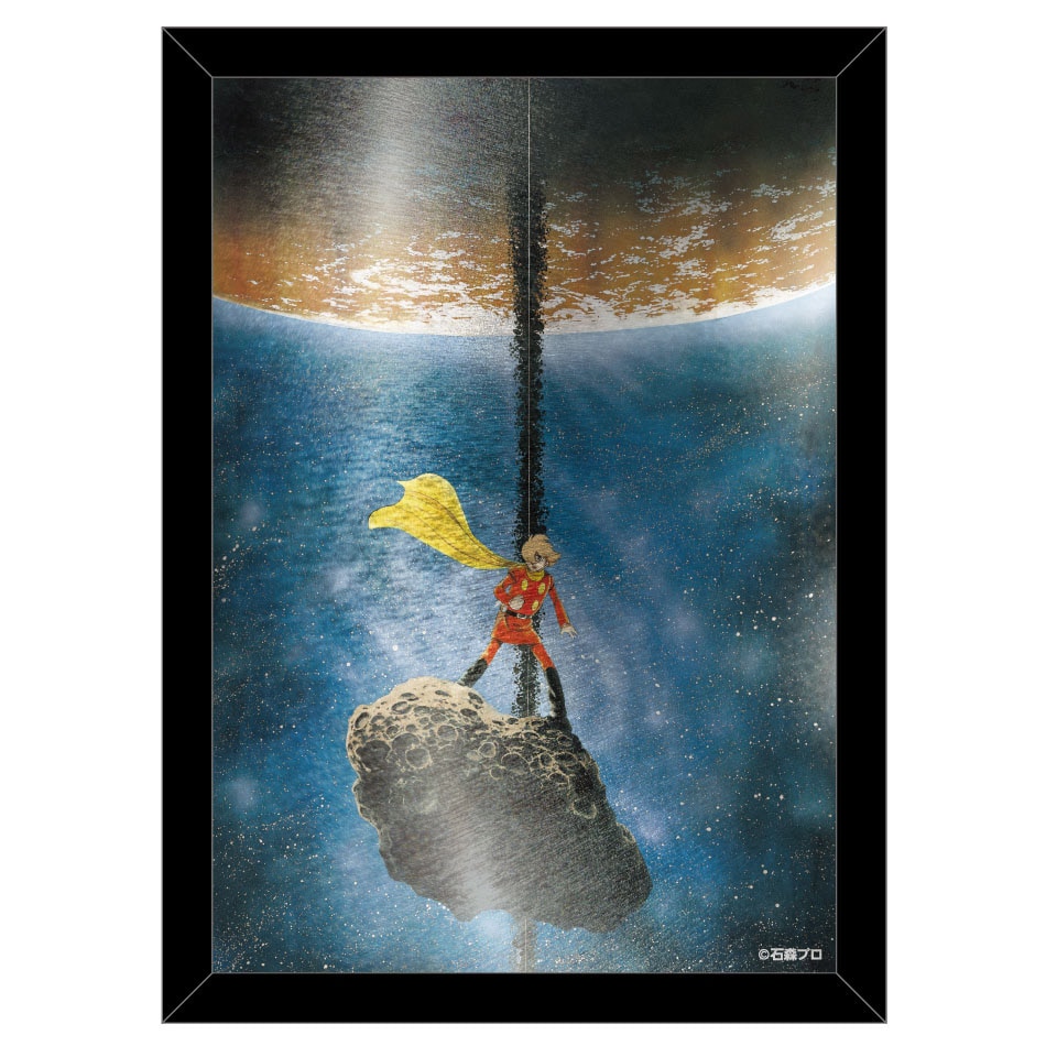 サイボーグ009 メタルグラフィ D