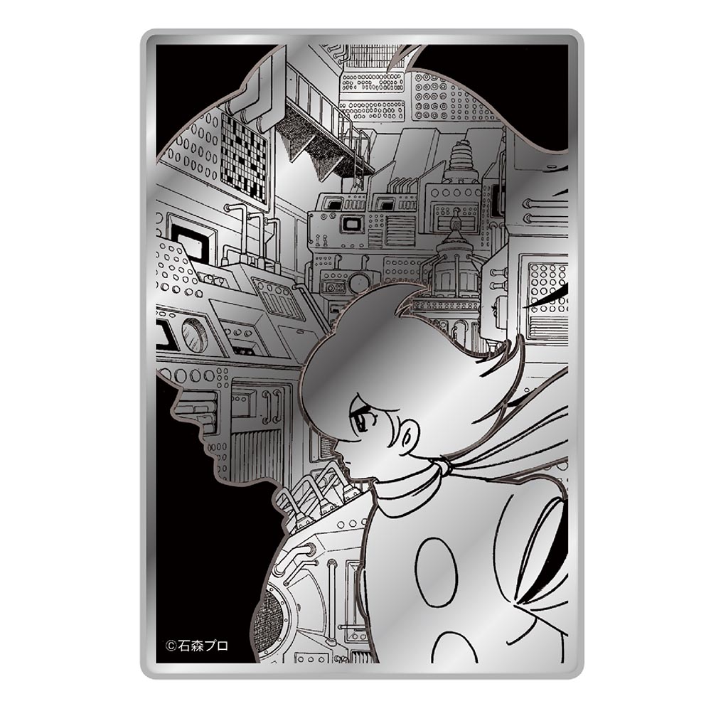 サイボーグ009 アルミマグネット B