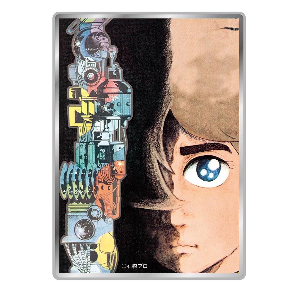 サイボーグ009 アルミマグネット C