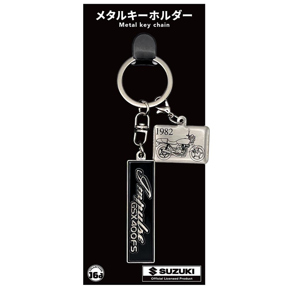 DIESEL ブラックメタル キーホルダー Diesel ロゴ キーホルダー | ブラック | FARFETCH JP