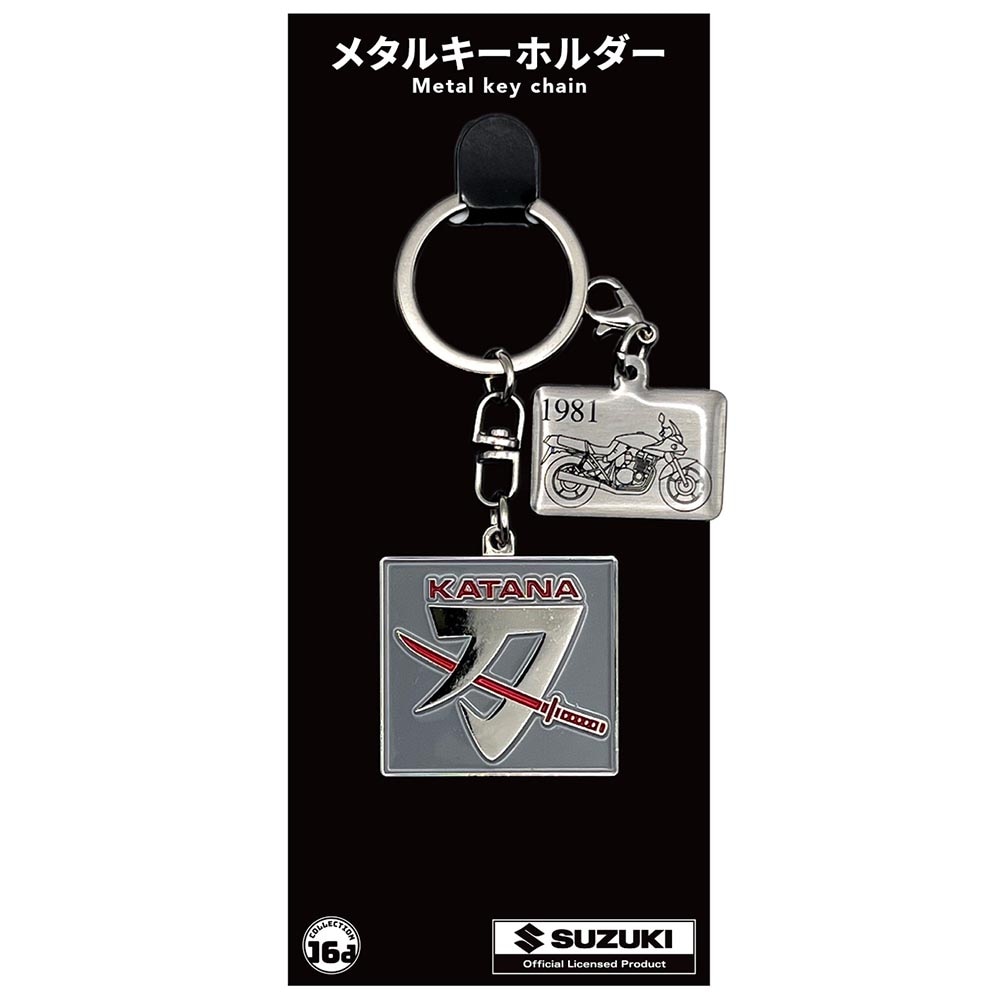 SUZUKI GSX1100S メタルキーホルダー