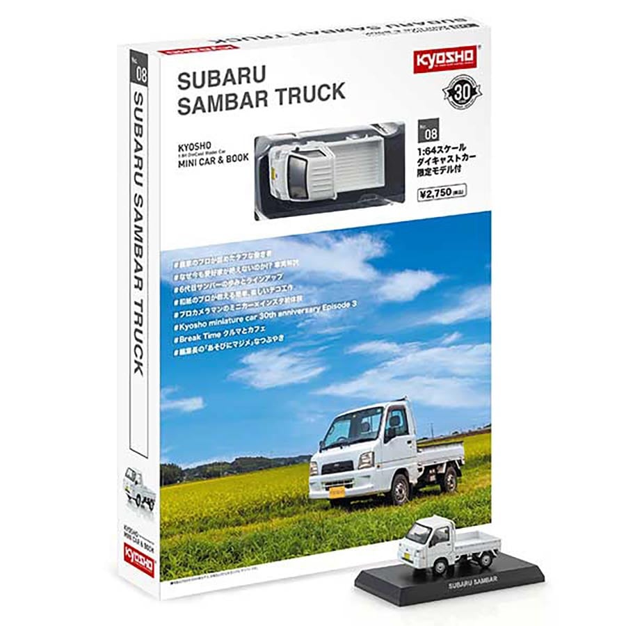 KYOSHO 1/64 SUBARU SAMBAR TRUCK WHITE ミニカー & BOOK