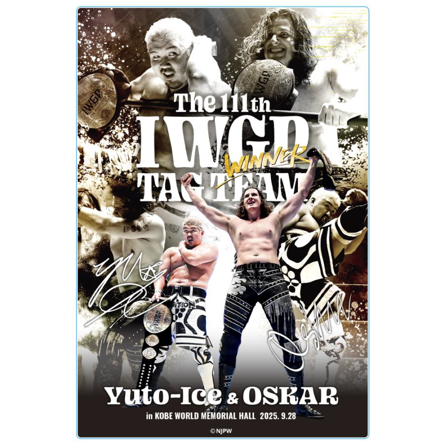 シンニチプレミアム