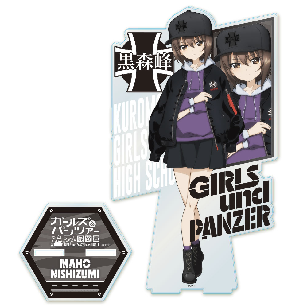 ガールズ＆パンツァー　MA-1スタイル　２０cmアクリルスタンド　西住まほ