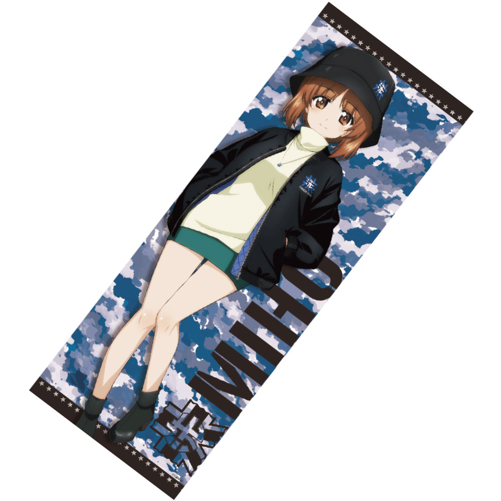 ガールズ＆パンツァー　MA-1スタイル　フェイスタオル　西住みほ