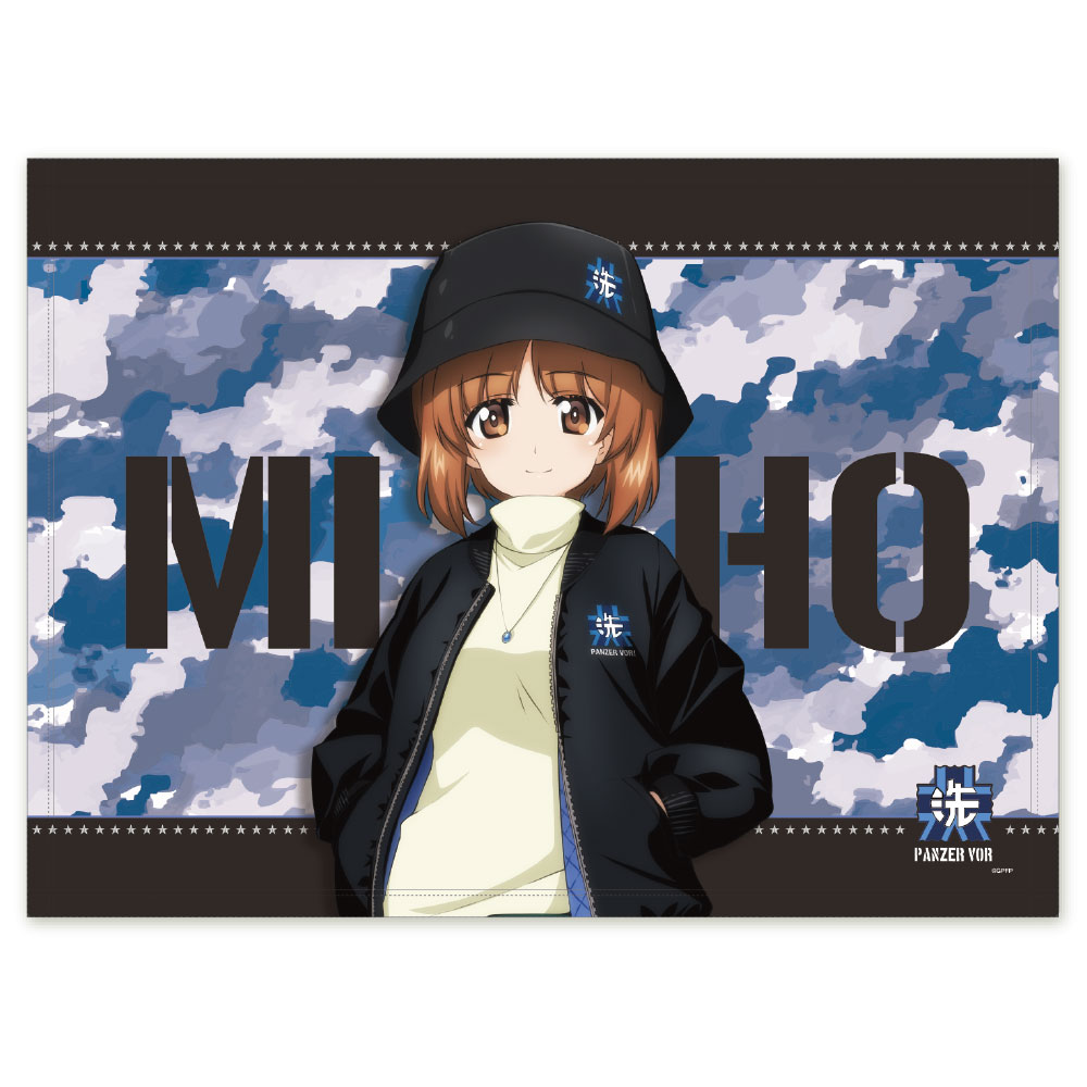 ガールズ＆パンツァー　MA-1スタイル　ブランケット　西住みほ