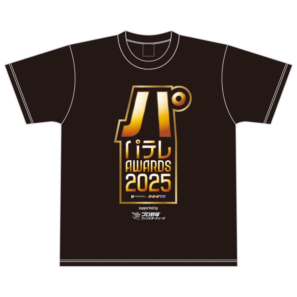 パテレアワード2025 ロゴTシャツ M
