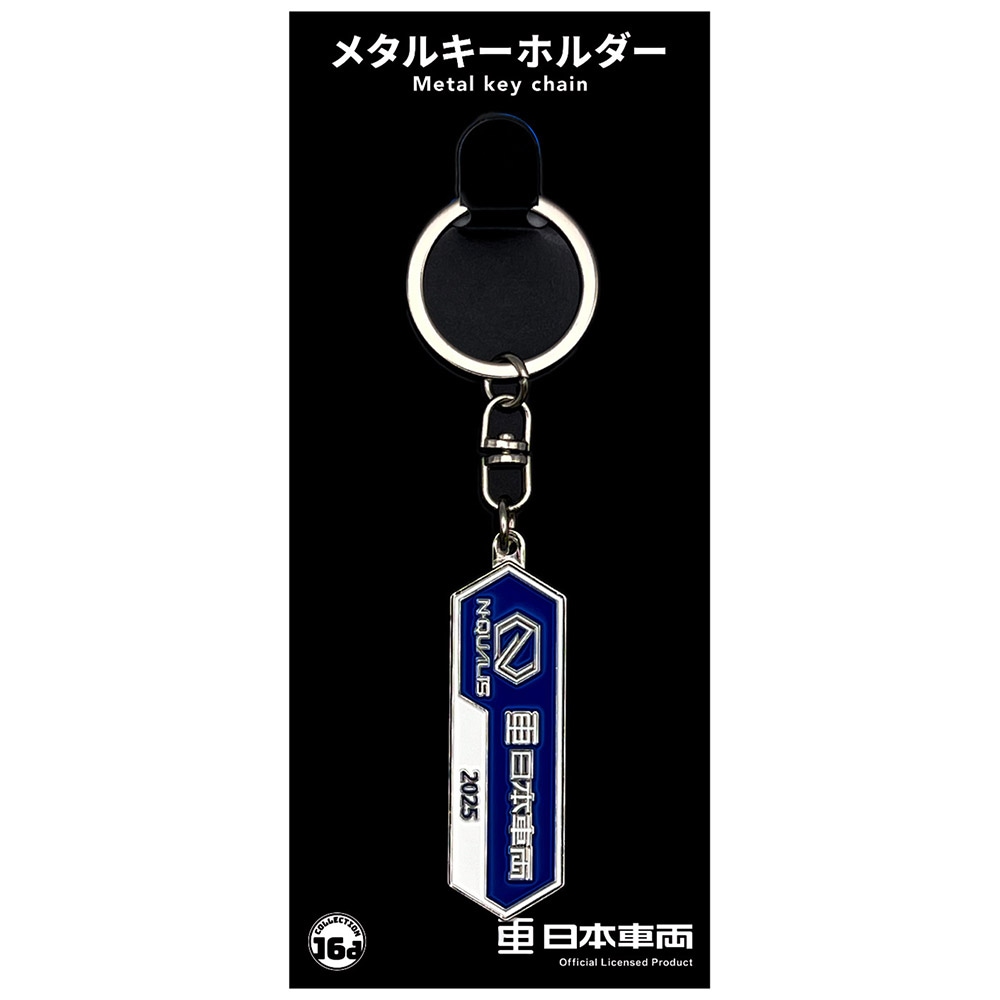 スパ・カイラクーア3 メタルキーホルダー メタルキーホルダー