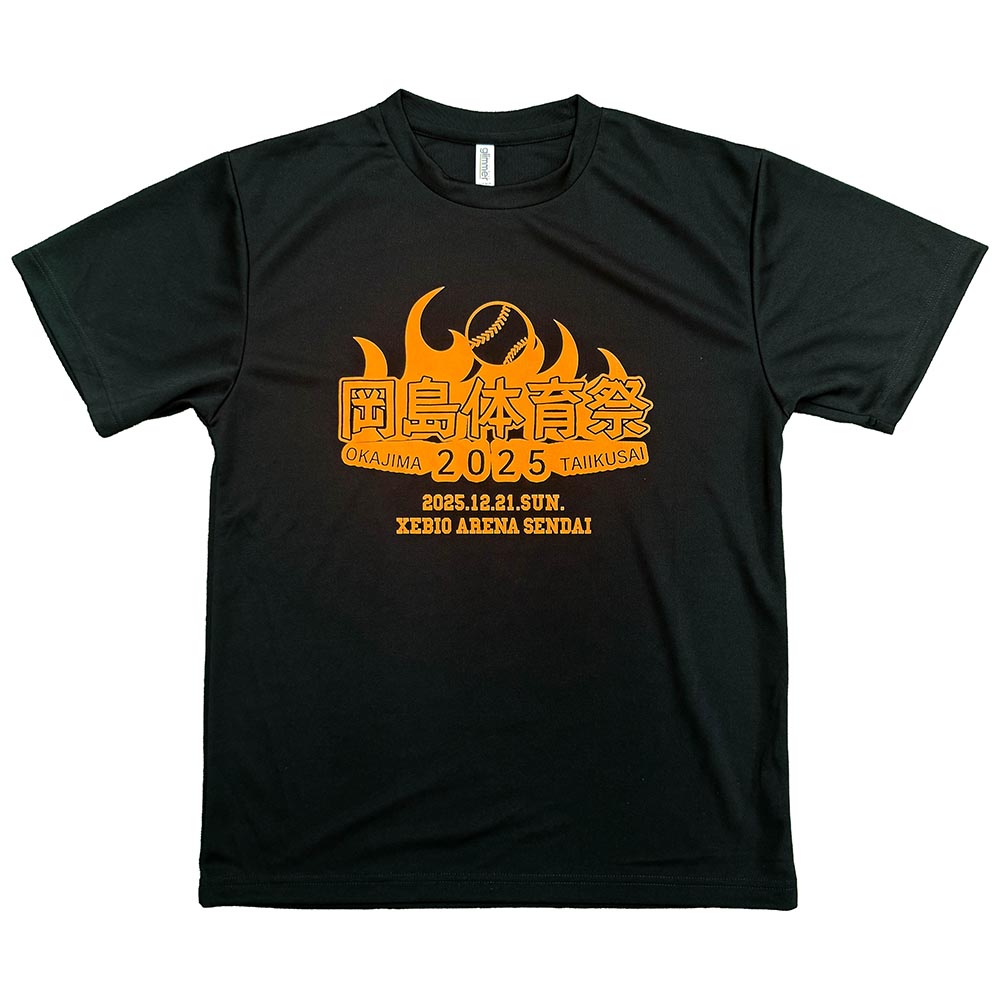 岡島体育祭2025　Tシャツ　XL