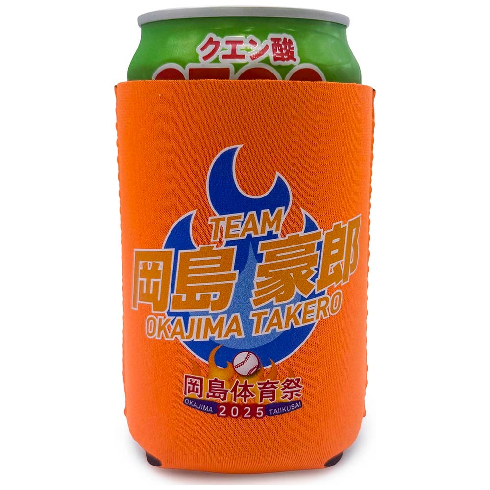 岡島体育祭2025　TEAM岡島 保冷缶カバー