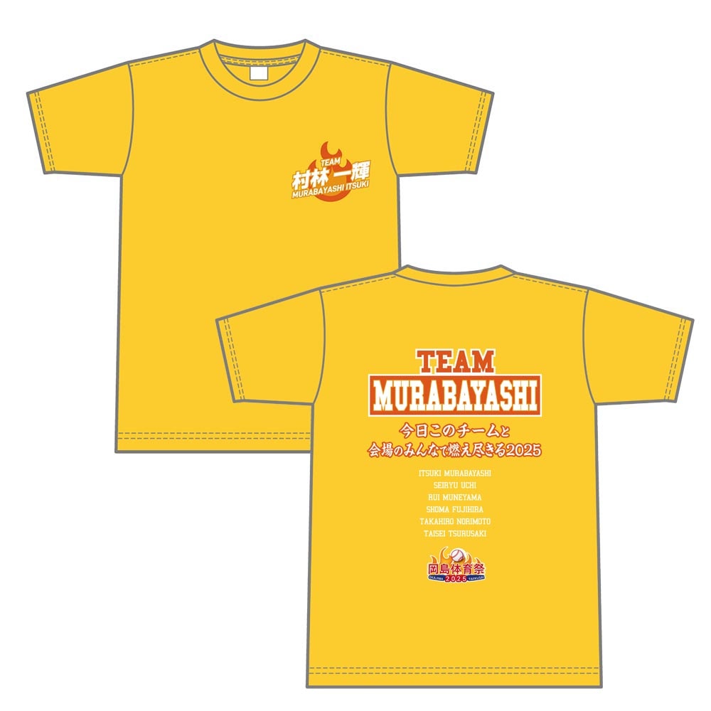 岡島体育祭2025　TEAM村林　Tシャツ　L