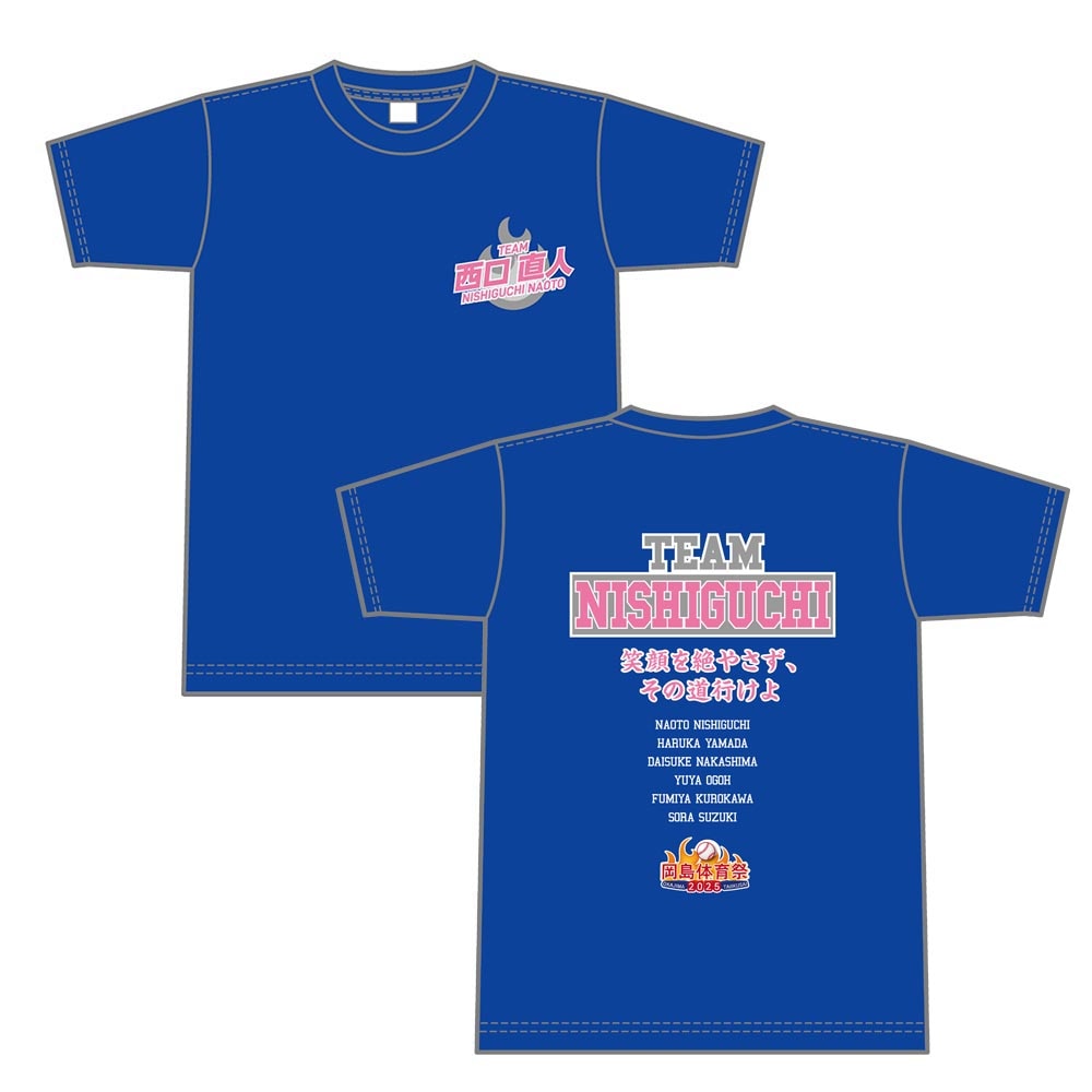 岡島体育祭2025　TEAM西口　Tシャツ　M