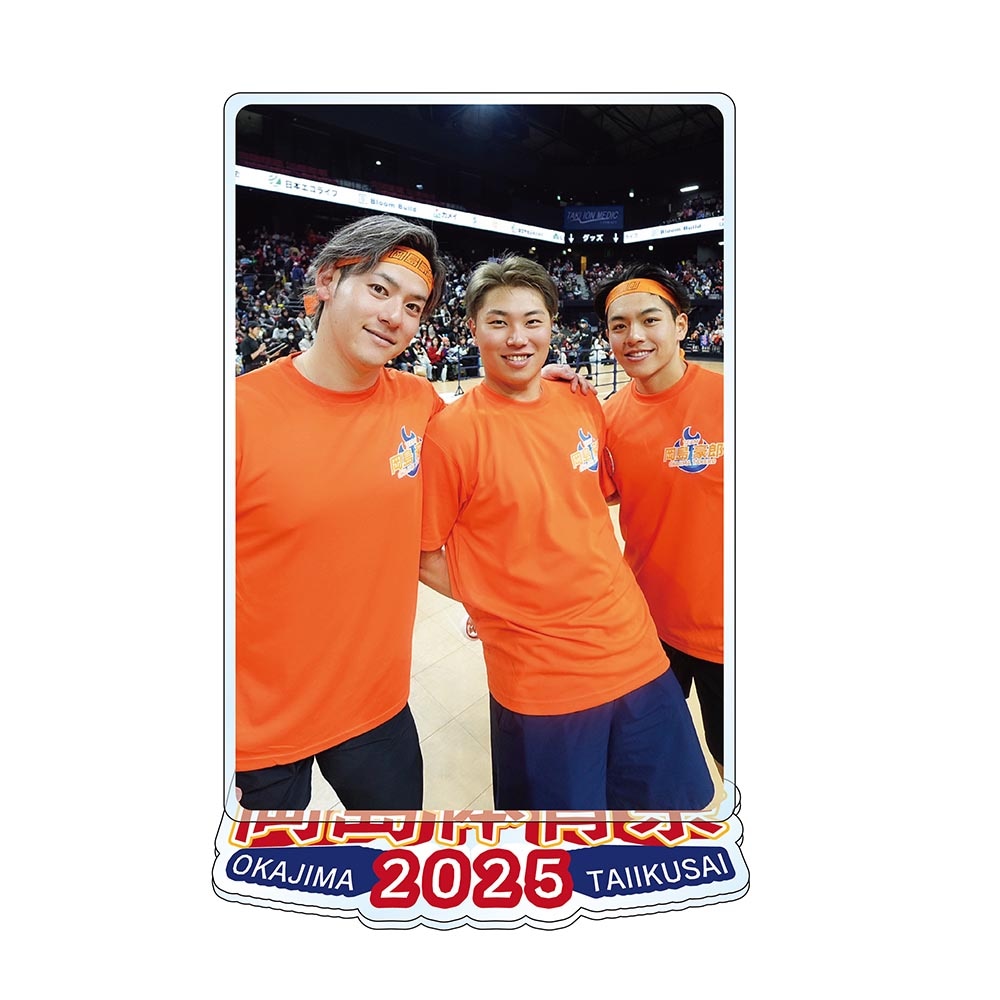 岡島体育祭2025　名場面アクリルスタンド　L判サイズ[3]