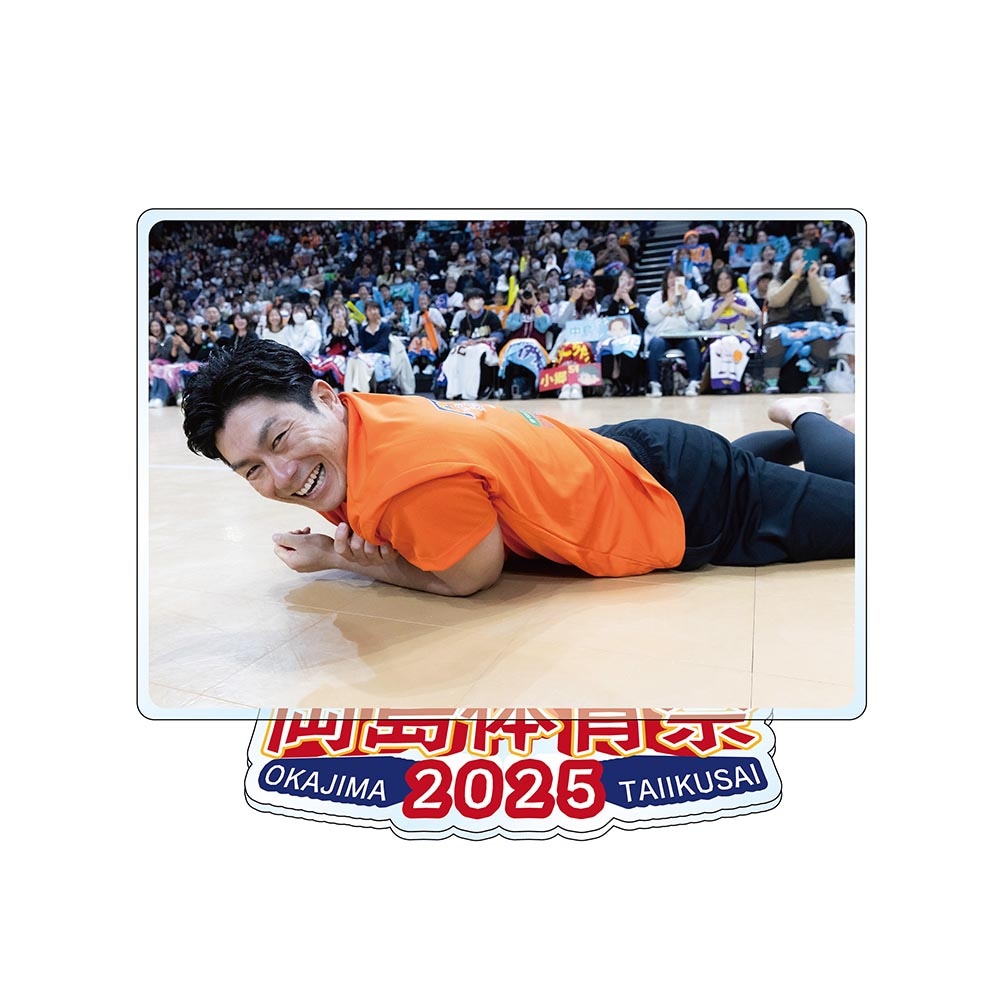 岡島体育祭2025　名場面アクリルスタンド　L判サイズ[8]