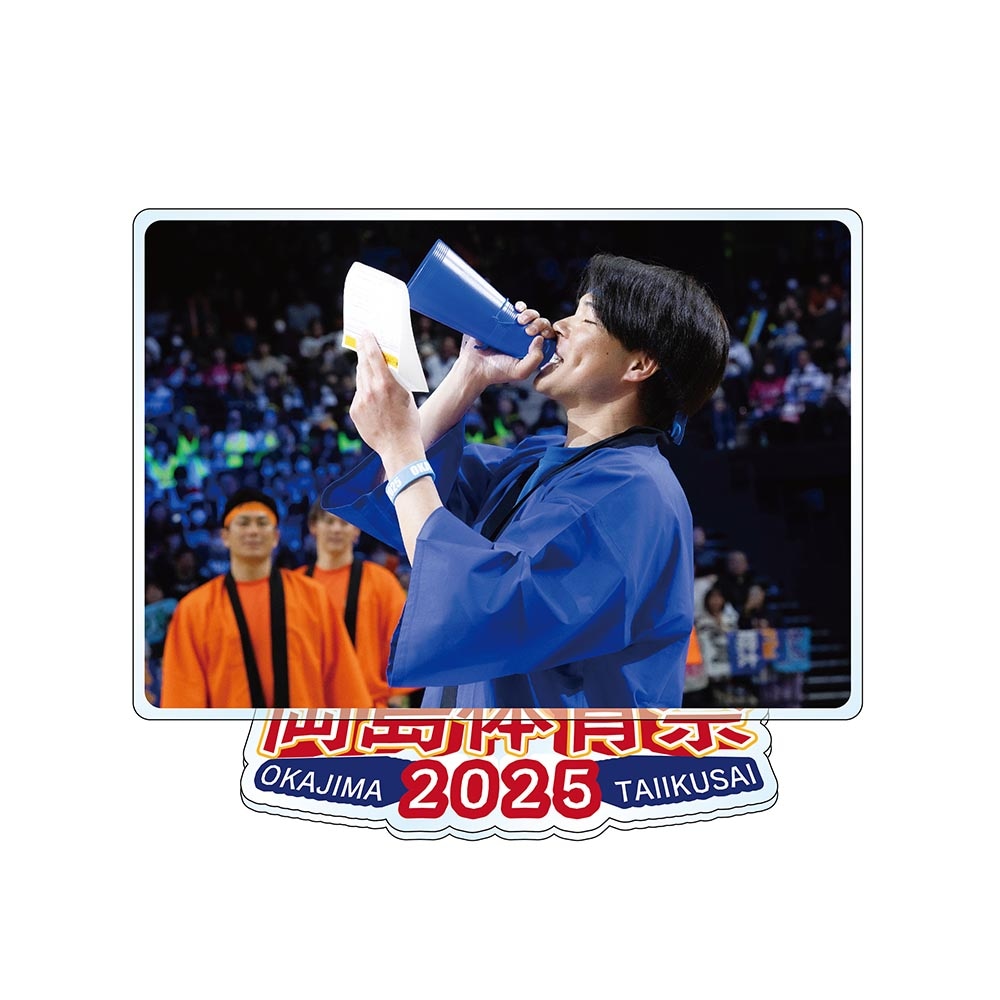 岡島体育祭2025　名場面アクリルスタンド　L判サイズ[17]