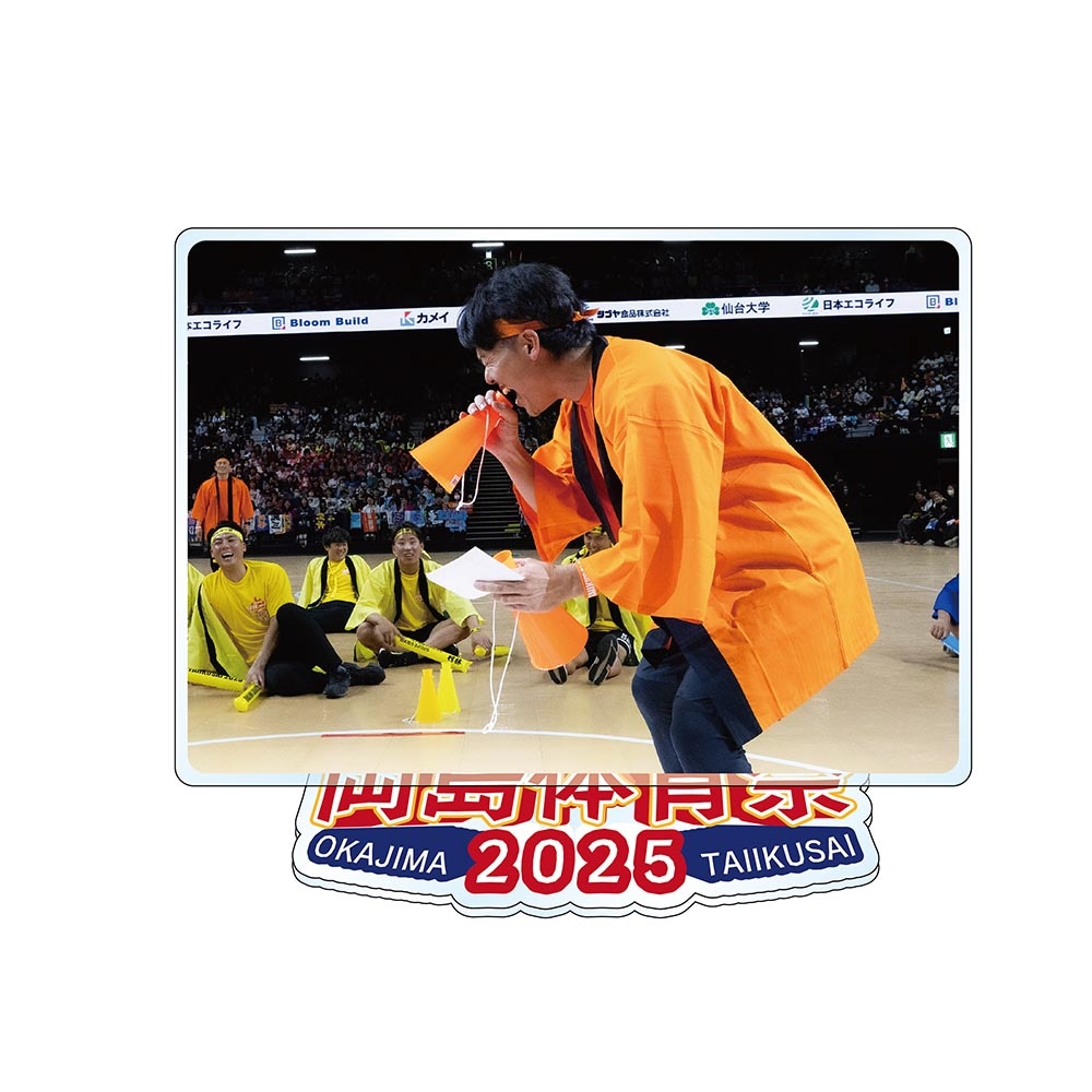 岡島体育祭2025　名場面アクリルスタンド　L判サイズ[18]