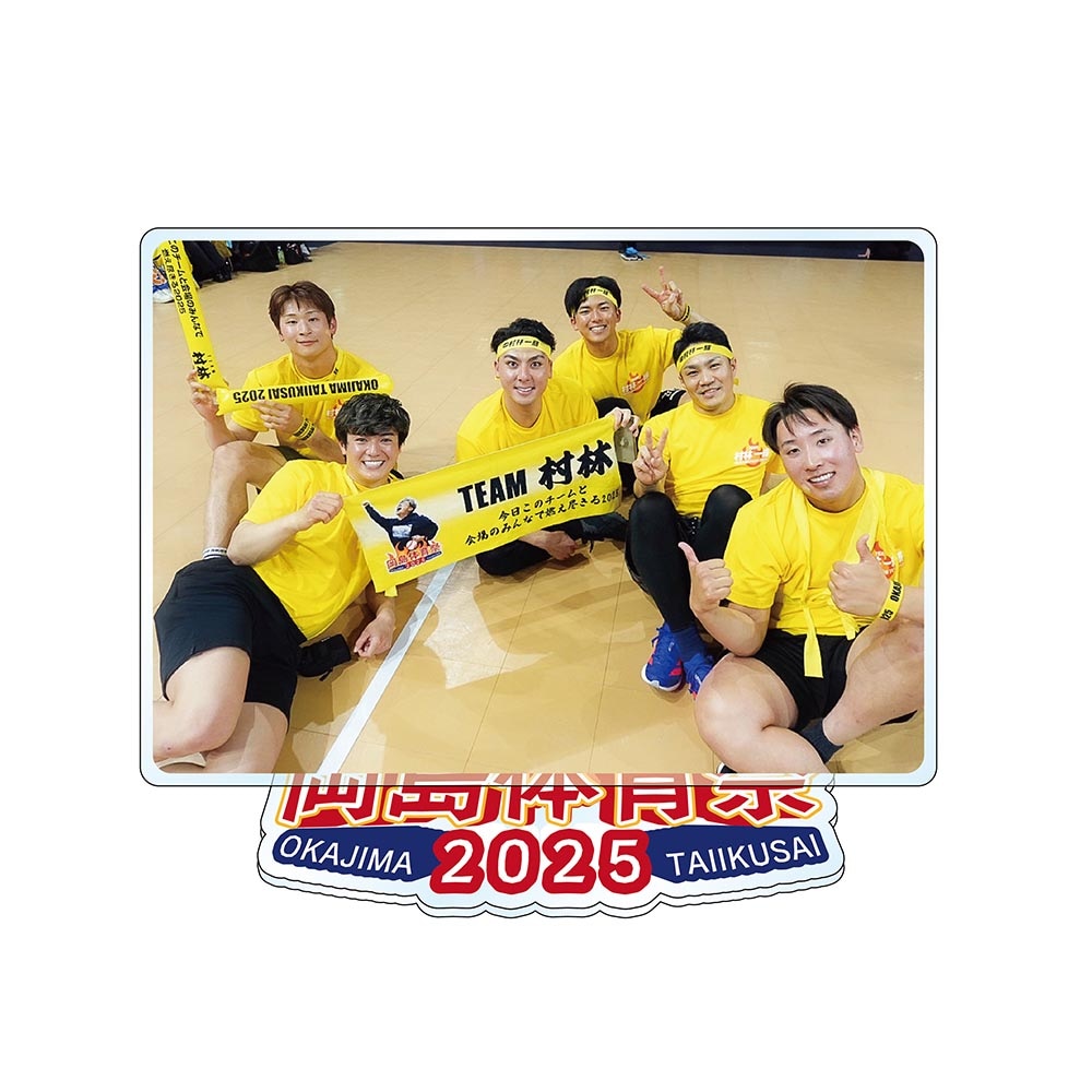 岡島体育祭2025　名場面アクリルスタンド　L判サイズ[27]