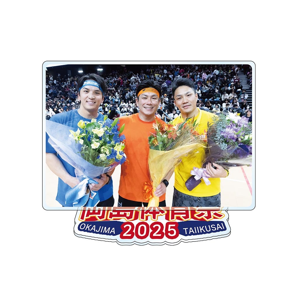 岡島体育祭2025　名場面アクリルスタンド　L判サイズ[28]