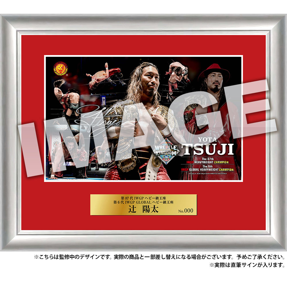 シンニチプレミアム