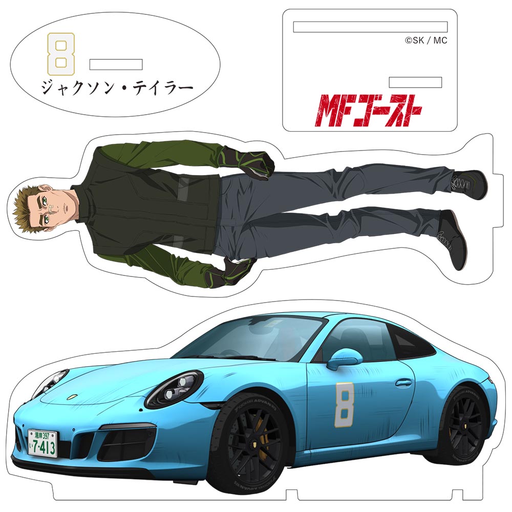 MFゴースト 大型アクリルスタンド ジャクソン・テイラー