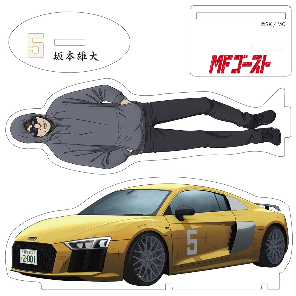 MFゴースト 大型アクリルスタンド 坂本雄大