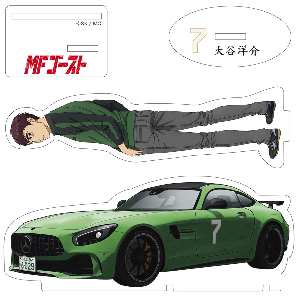MFゴースト 大型アクリルスタンド 大谷洋介