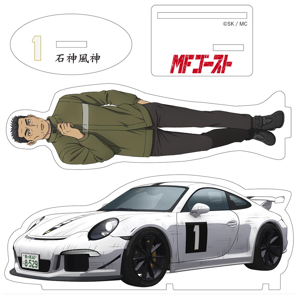 MFゴースト 大型アクリルスタンド 石神風神