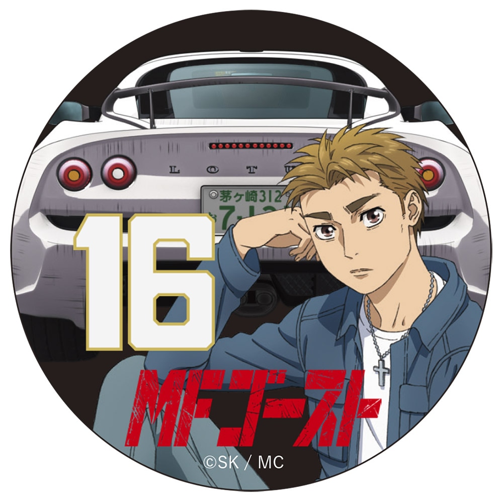 MFゴースト マグネットカンバッジ 八潮翔