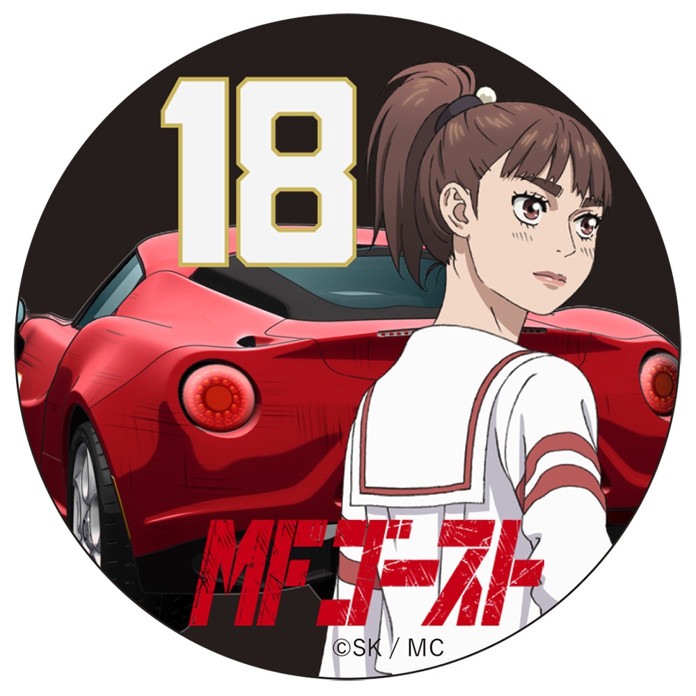 MFゴースト マグネットカンバッジ 北原望