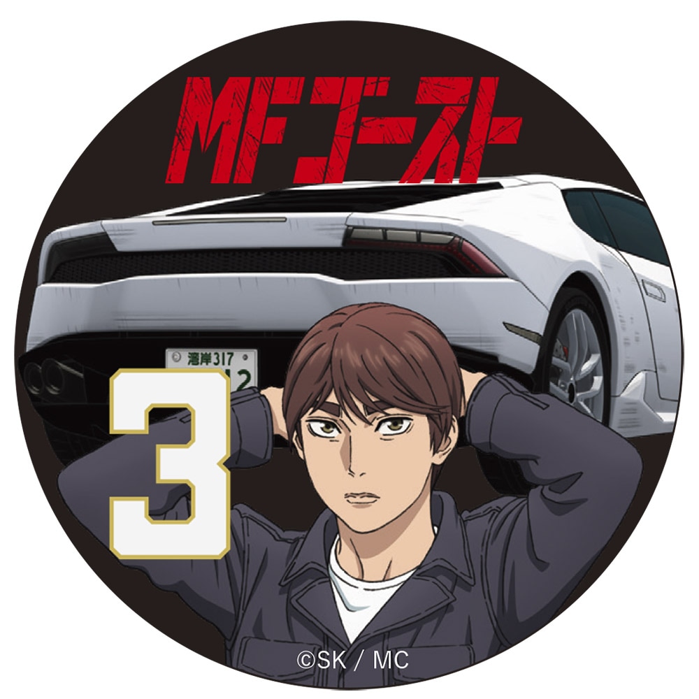 MFゴースト マグネットカンバッジ 大石代吾