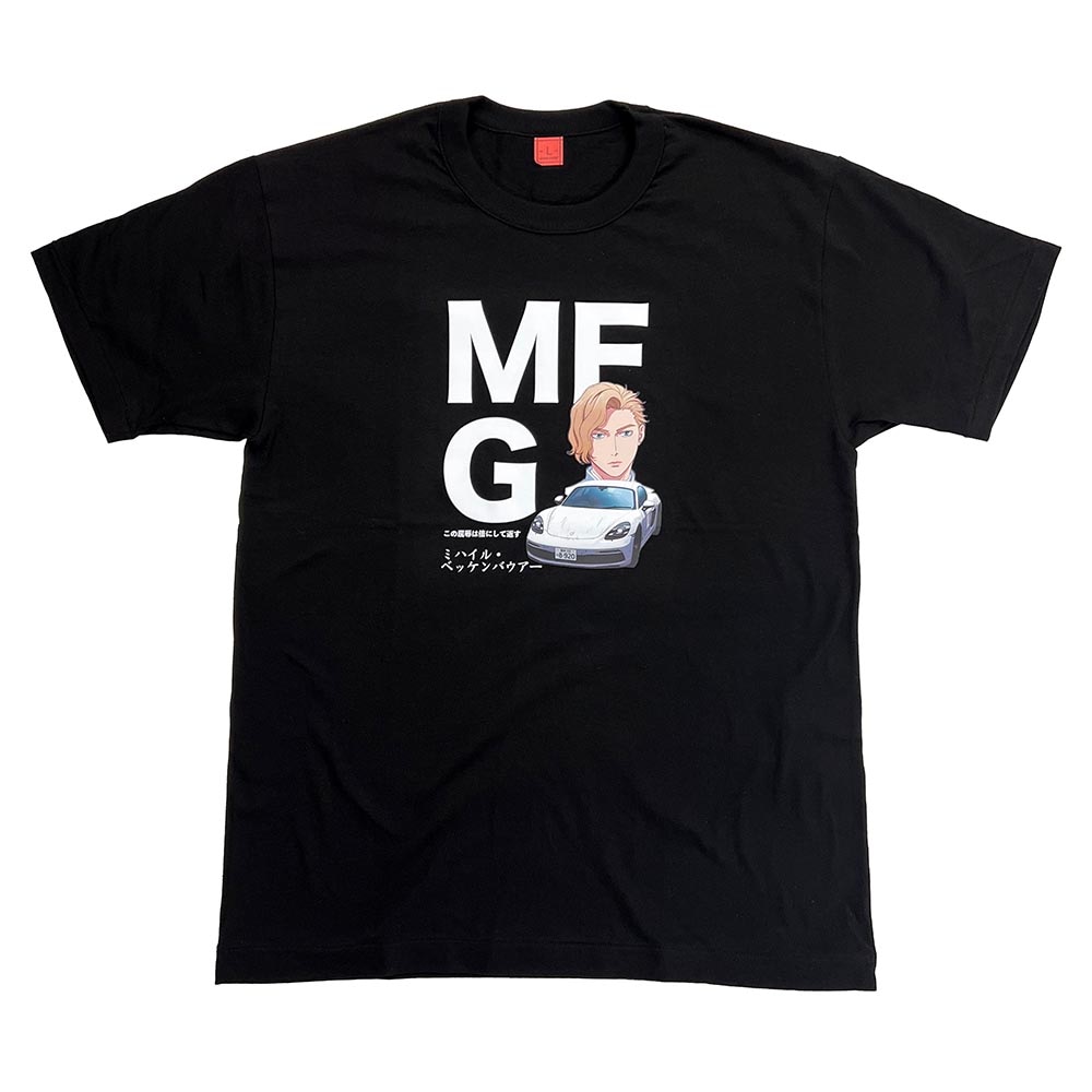 MFゴースト 名言Tシャツ ミハイル・ベッケンバウアー XL