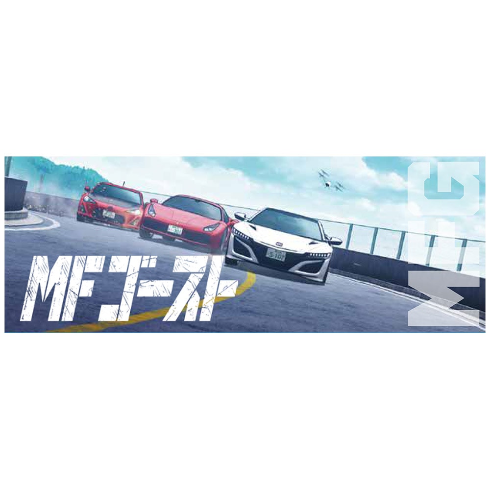 MFゴースト スポーツタオル B