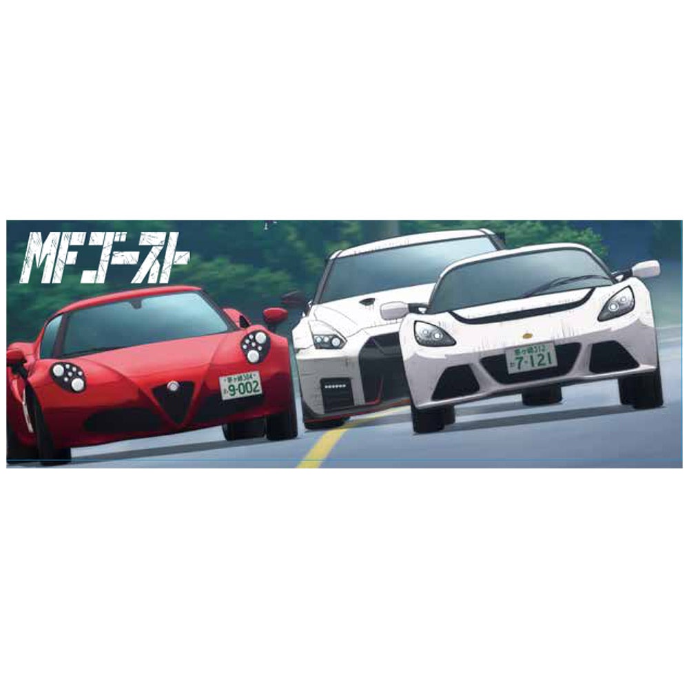 MFゴースト スポーツタオル C