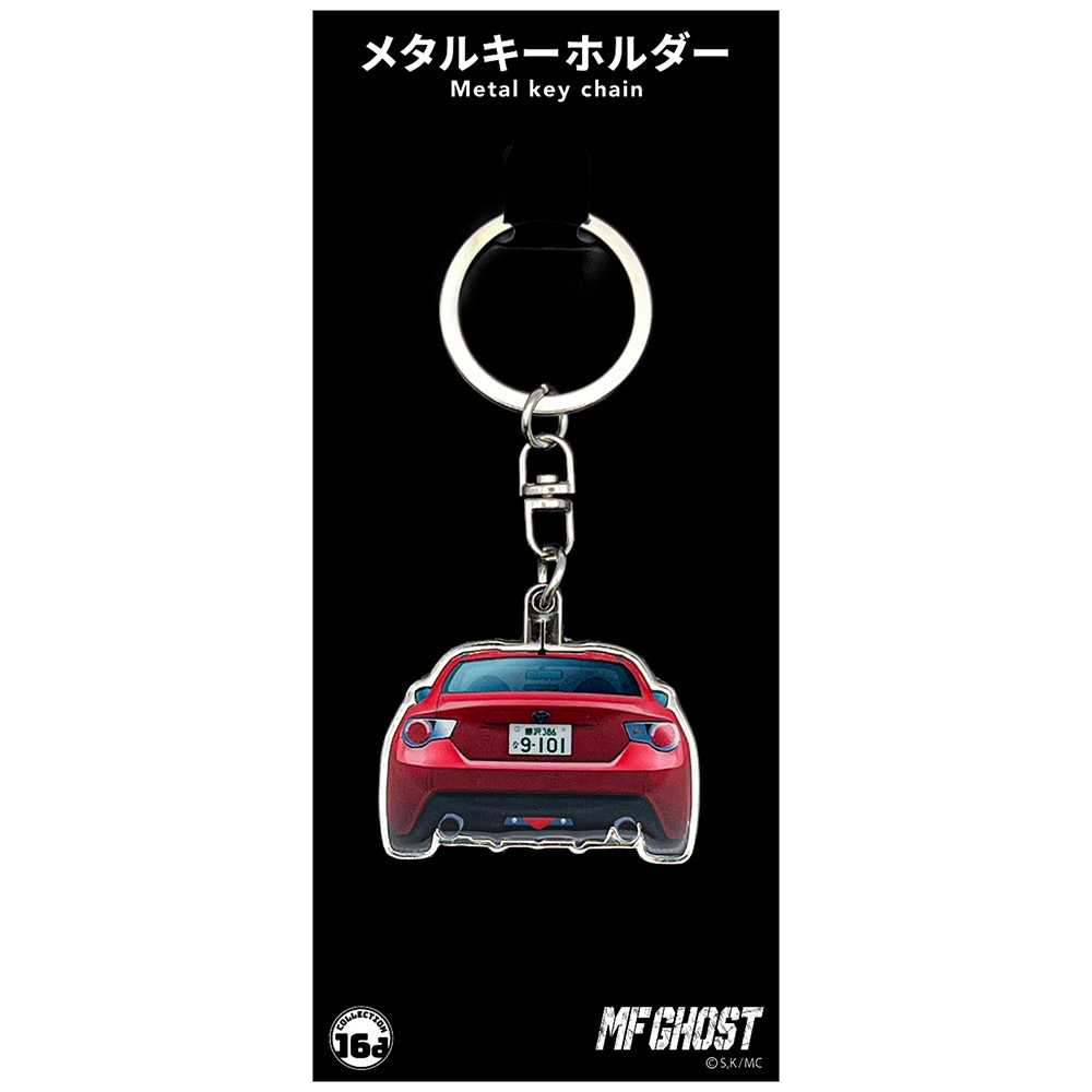 MFゴースト リヤデザイン TOYOTA 86 片桐 夏向メタルキーホルダー
