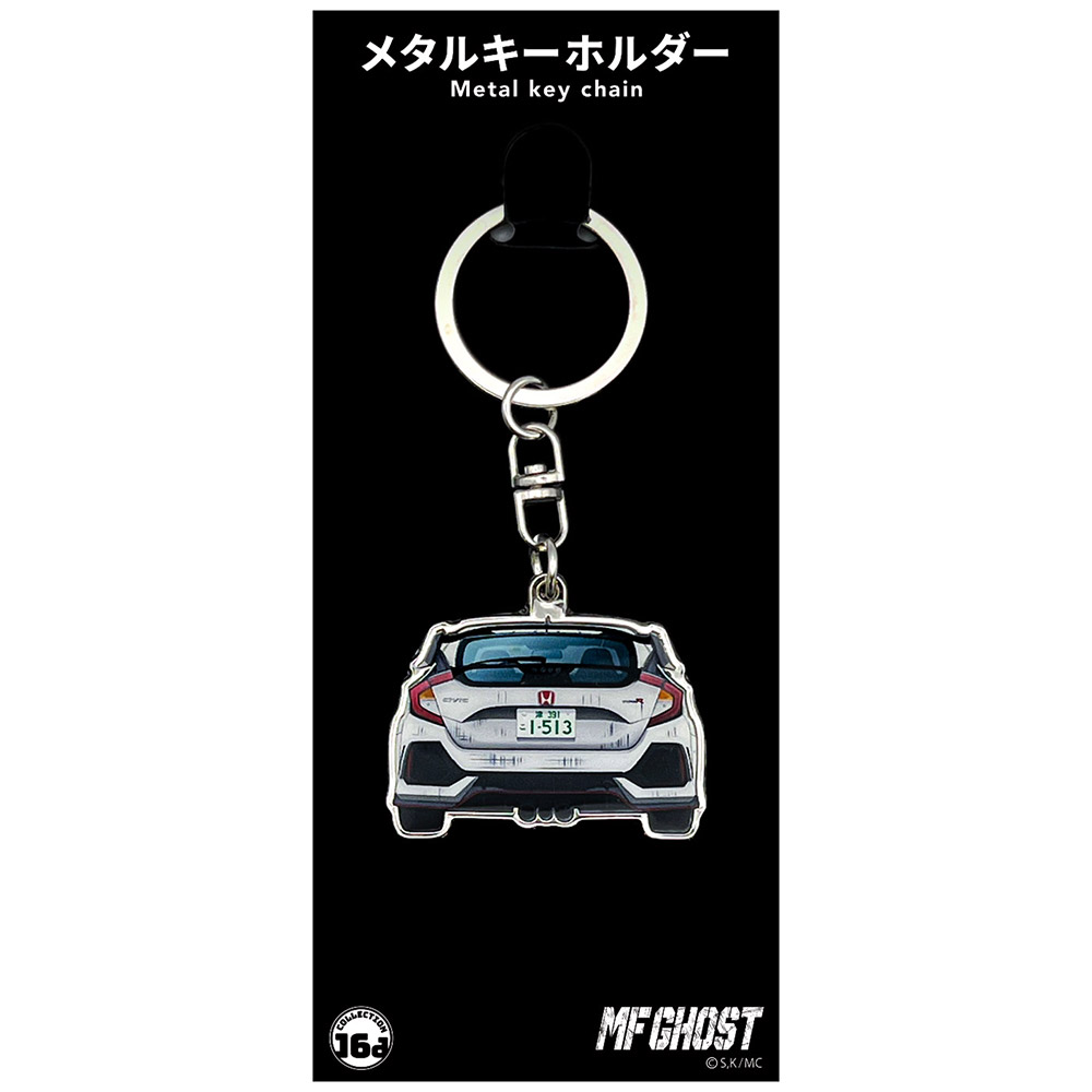 MFゴースト リヤデザイン Honda CIVIC TYPE R（FK8） 前園 和宏メタルキーホルダー