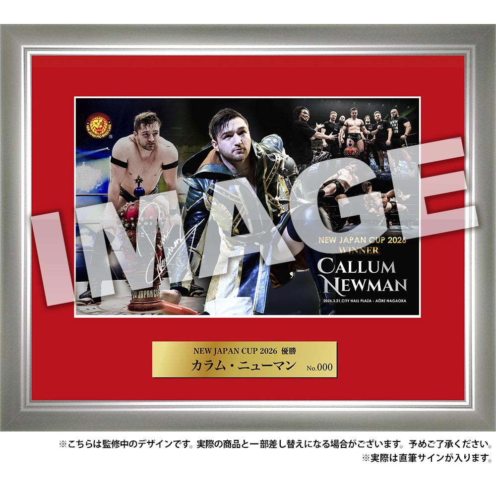 新日本プロレス フォトフレーム 26.3.21 NEW JAPAN CUP 2026 優勝 カラム・ニューマン