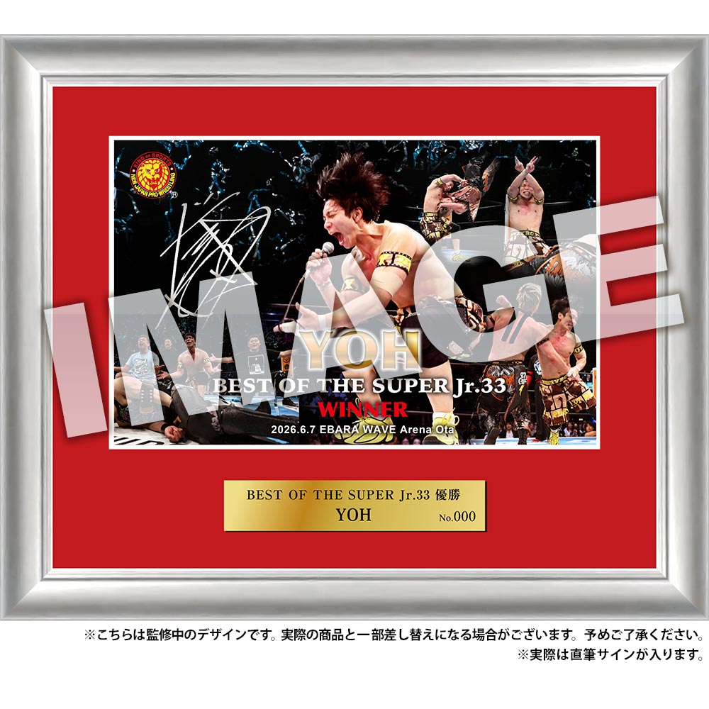 新日本プロレス フォトフレーム 6.7大田区総合体育館 BEST OF THE