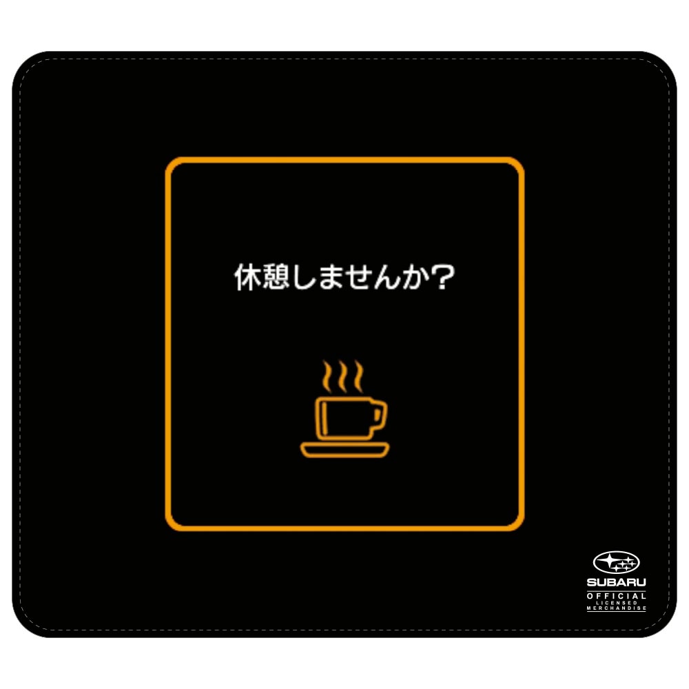 SUBARU  PUレザーマウスパッド 休憩しませんか？